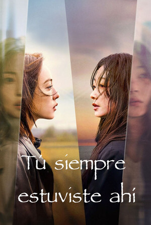 Tú siempre estuviste ahí