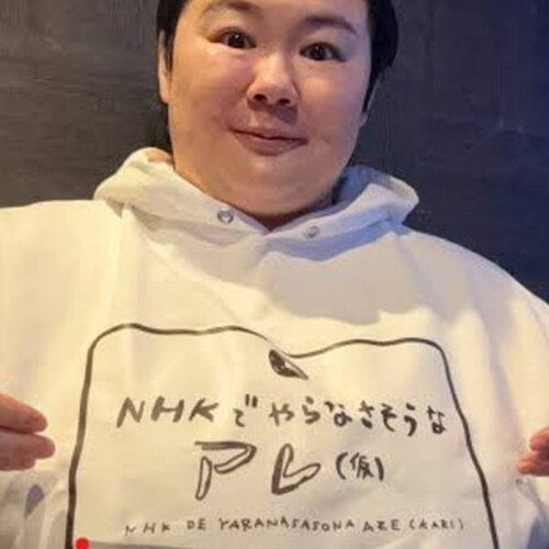 Yasuko
