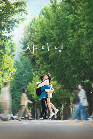 La luz que aún nos guía