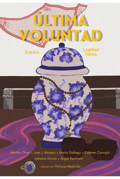 Última Voluntad (2025)