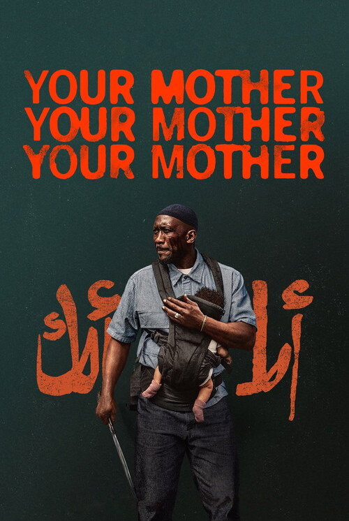 Tu Madre, Tu Madre, Tu Madre (2026)