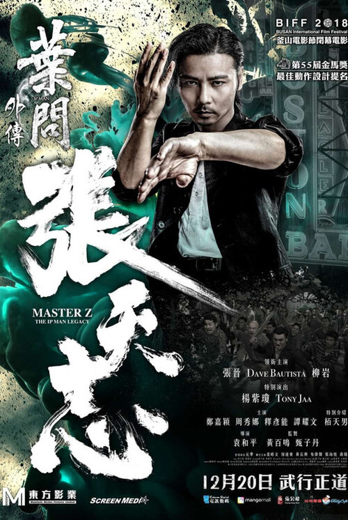 Master Z: The Ip Man Legacy (2018)