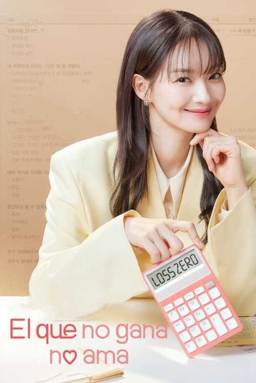 No Hay Amor Desinteresado