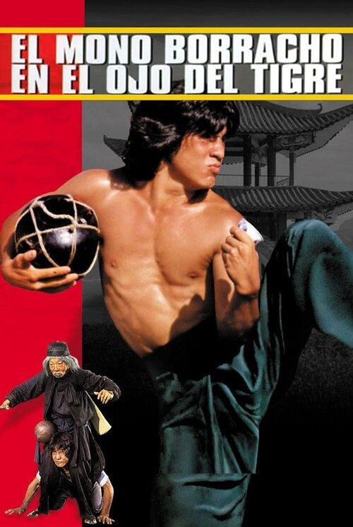 El Mono Borracho En el Ojo del Tigre (1978)